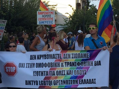 Πορεία ομοφυλοφιλικών οργανώσεων κατά του αντιρατσιστικού