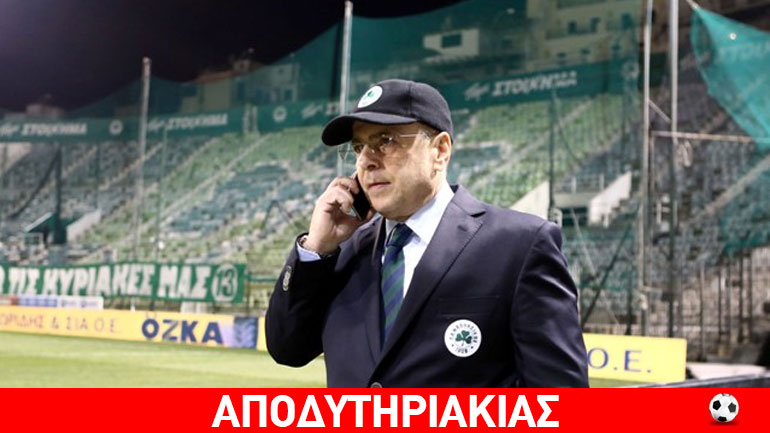 Ένα μπ@ρδελ@ είμαστε, αναφώνησε ο Αλαφού!