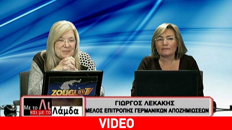 Ο Γιώργος Λεκάκης στην εκπομπή «Με το Λι και με το Λάμδα»