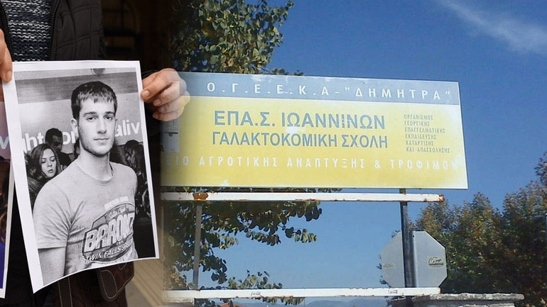 Άκαρπες οι έρευνες για τον Βαγγέλη Γιακουμάκη στη λίμνη των Ιωαννίνων