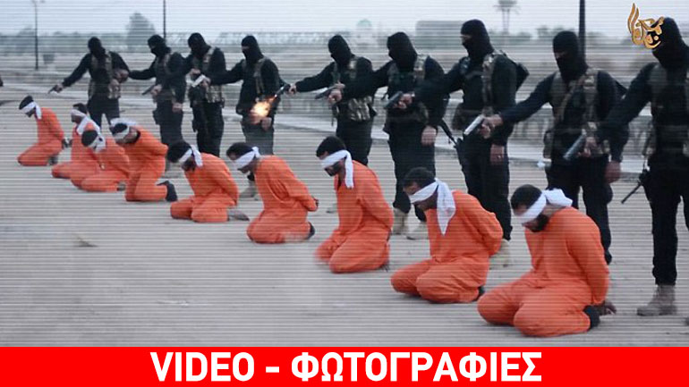 Το Ισλαμικό Χαλιφάτο εκτέλεσε εννέα άνδρες για κατασκοπεία