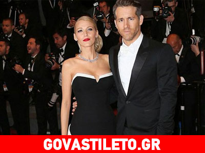 Blake Lively & Ryan Reynolds: Έδωσαν στο κοριτσάκι τους αντρικό όνομα!