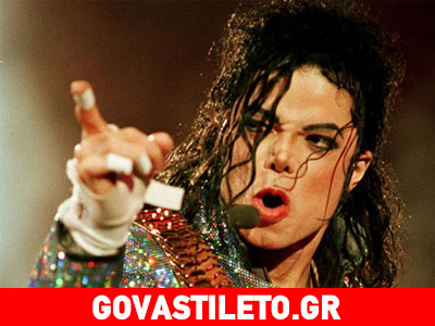 Δείτε πώς θα ήταν σήμερα ο Michael Jackson χωρίς τις πλαστικές!