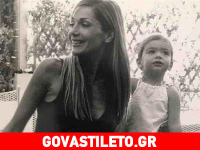 Δέσποινα Βανδή: Τα συγκινητικά λόγια για τα γενέθλια της κόρης της!