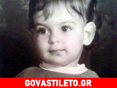 Ποια γνωστή ηθοποιός είναι το κοριτσάκι της φωτογραφίας;