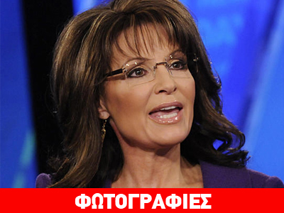 Σε συμπλοκή 20 ατόμων ενεπλάκη η οικογένεια της Σάρα Πέιλιν