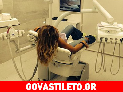 Πήγε στον οδοντίατρο και «λιποθύμησε»! Ποια είναι;