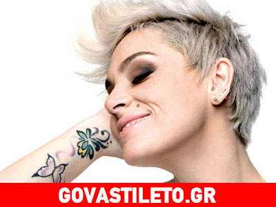 Ελεονώρα Ζουγανέλη: «Άλλο ένα δώρο ήρθε στη ζωή μου έτσι ξαφνικά…»