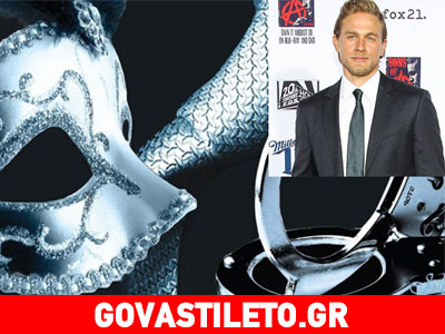 Τσάρλι Χάναμ: Αποκαλύπτει γιατί είπε «όχι» στις «50 αποχρώσεις του γκρι»