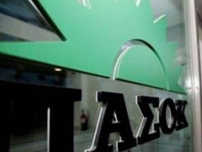 ΠΑΣΟΚ: Αδικία στην ψηφισθείσα τροπολογία του ΕΝΦΙΑ