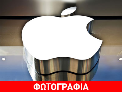 Η Apple κοστίζει περισσότερο από ολόκληρο το ρωσικό χρηματιστήριο
