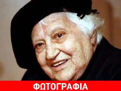 Βραβείο «Διδώ Σωτηρίου» στον Πέδρο Μπάδενας δε λα Πένια