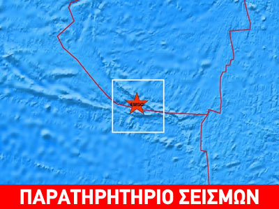 Σεισμός 6,1R στο Νησί του Πάσχα