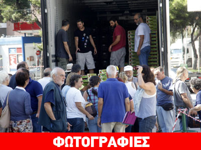 Δωρεάν διανομή ροδάκινων στο Χαλάνδρι