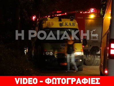 Ρόδος: Eπιχείρηση απεγκλωβισμού άνδρα που έπεσε σε φρεάτιο
