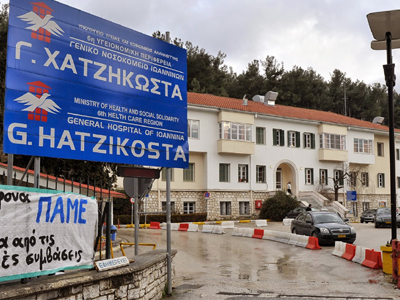 Ιωάννινα: Θανάτωσε τον σκύλο του γιατί δάγκωσε κορίτσι