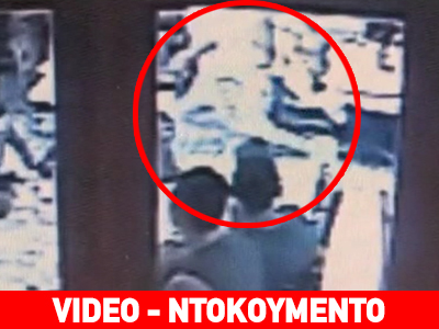 Βίντεο ντοκουμέντο από τους πυροβολισμούς Μαζιώτη-αστυνομικών Βίντεο ντοκουμέντο από τους πυροβολισμούς Μαζιώτη-αστυνομικών