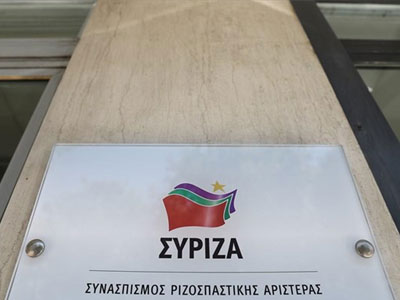 ΣΥΡΙΖΑ: Προσπάθεια εξαπάτησης των πολιτών το πρόγραμμα Σαμαρά