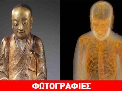 Ολλανδία: Ανακάλυψαν μούμια μέσα σε… άγαλμα του Βούδα!