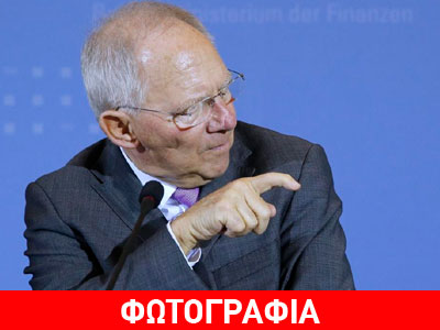 Σόιμπλε: Απέστειλε στην Μπούντεσταγκ το ελληνικό αίτημα παράτασης Σόιμπλε: Απέστειλε στην Μπούντεσταγκ το ελληνικό αίτημα παράτασης