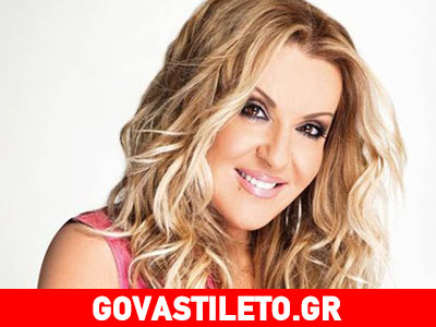 Ναταλία Γερμανού: «Προτιμώ να φύγω σε καλή στιγμή»