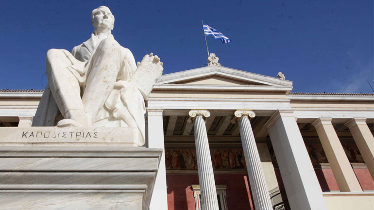 Σύνοδος Πρυτάνεων: Τραγική η οικονομική κατάσταση των Πανεπιστημίων