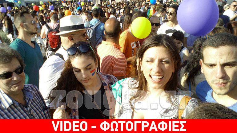 Παρουσία πολιτικών εκπροσώπων και καλλιτεχνών το Athens Pride 2015