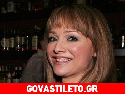 Νίκη Παλληκαράκη: «Ξεσκαρτάρεις, σε ξεσκαρτάρουν, αυτή είναι η ζωή»