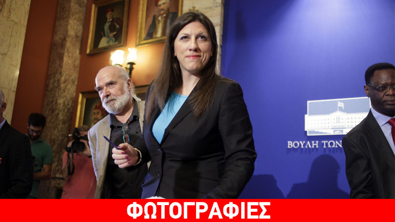 Ζ. Κωνσταντοπούλου: Θα συνεχίσουμε το έργο της επιτροπής Αλήθειας