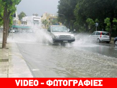 Καλοκαιρινό μπουρίνι στο Μεσολόγγι