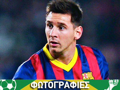 Οι Τζιχαντιστές συγχαίρουν τον Μέσι για το γκολ στο Ιράν