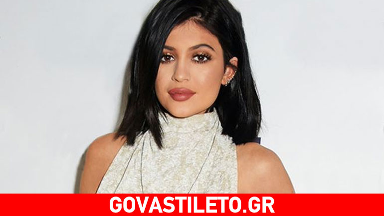 Στα σκαριά το site της Kylie Jenner με όλα τα μυστικά ομορφιάς της!