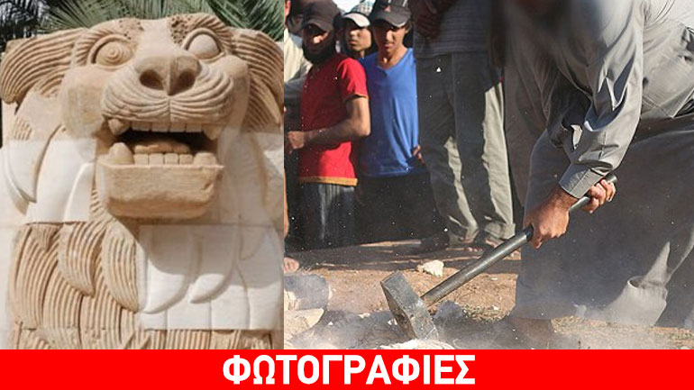 Λέοντα 2.000 ετών κατέστρεψαν μεταξύ άλλων αρχαιοτήτων οι τζιχαντιστές στην Παλμύρα