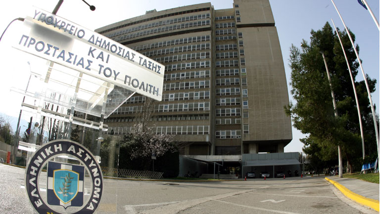 Υπουργείο Προστασίας του Πολίτη: «Μην βάζετε στο παιχνίδι την Αστυνομία»