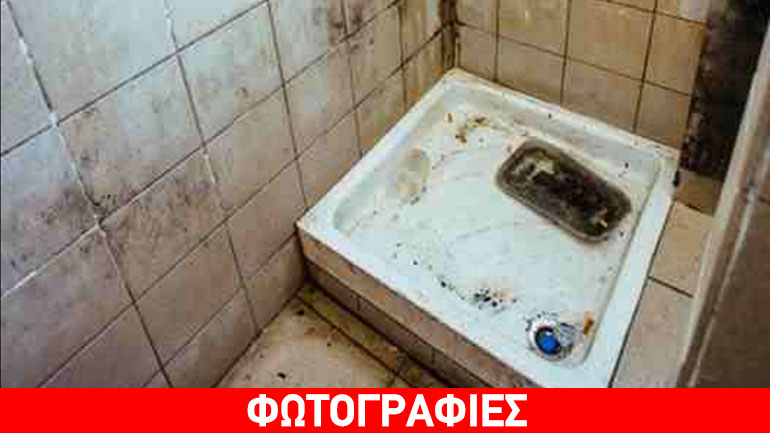 Ανατριχιαστικές φωτογραφίες μέσα από τις φυλακές Κορυδαλλού