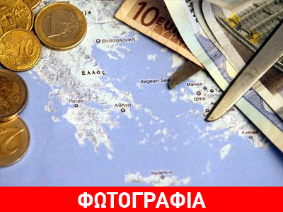 Spiegel: «Πετρέλαιο, ρούβλι και Ελλάδα συστατικά της νέας μεγάλης κρίσης;»