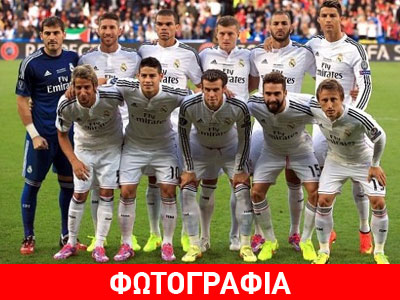 Έτσι… ψηλώνει ο Κριστιάνο!