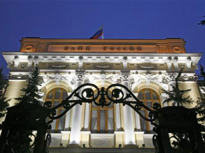 Η Κεντρική Τράπεζα της Ρωσίας περιόρισε την υποτίμηση του ρουβλίου