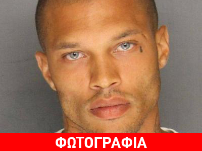 Στην πασαρέλα οδηγείται… ο κατάδικος των 90.000 likes!