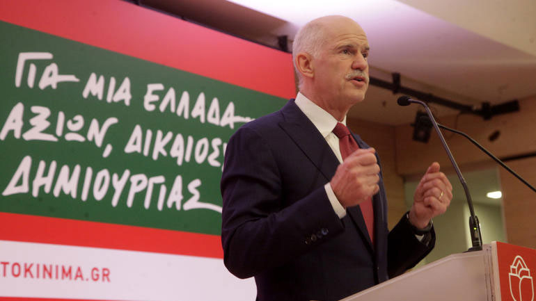 ΚΙΔΗΣΟ: Αδυναμία αντιμετώπισης της πραγματικότητας η πρόταση για εξεταστική επιτροπή