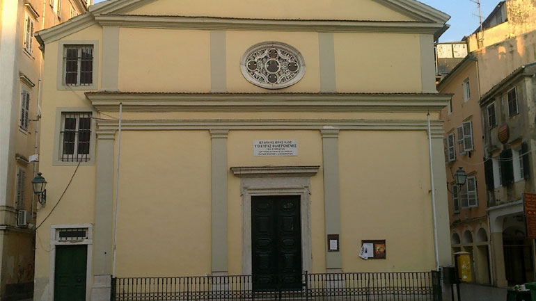 Κέρκυρα: Ιερόσυλος άρπαξε τάματα και μετρητά από την Παναγία των Ξένων