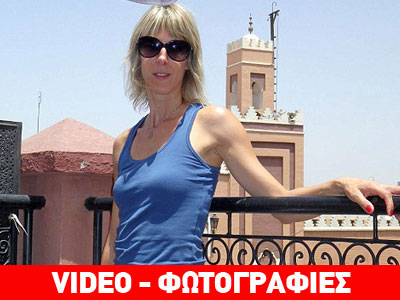 Γαλλία: Τη μαχαίρωσε μέχρι θανάτου μπροστά στους μαθητές της!