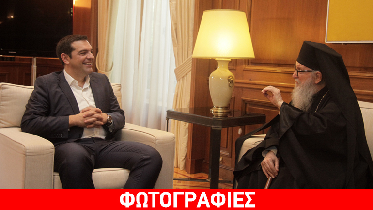 Τσίπρας προς αρχιεπίσκοπο Αμερικής: «Οι λύσεις μπορεί να υπάρξουν μέσα από αλληλοκατανόηση»