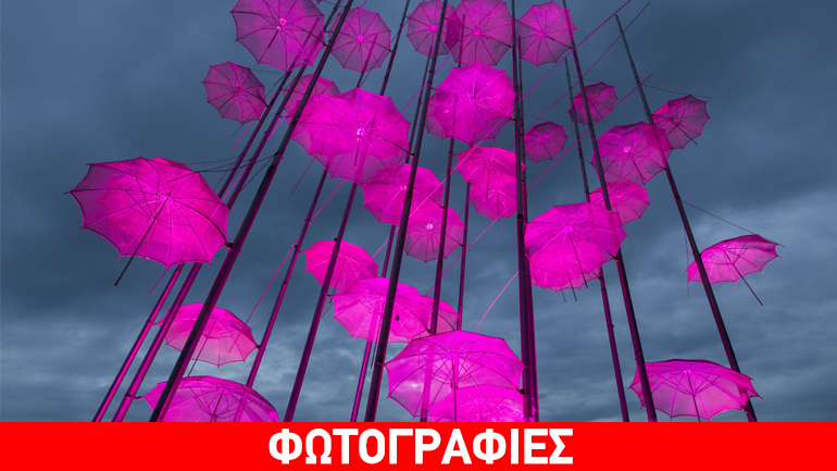 Στα ροζ «βάφτηκαν» οι ομπρέλες του Ζογγολόπουλου