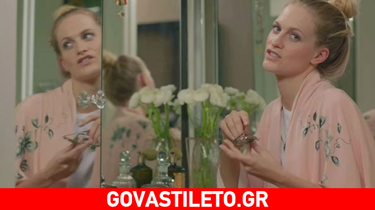 Στο σπίτι για τσάι με την Poppy Delevingne