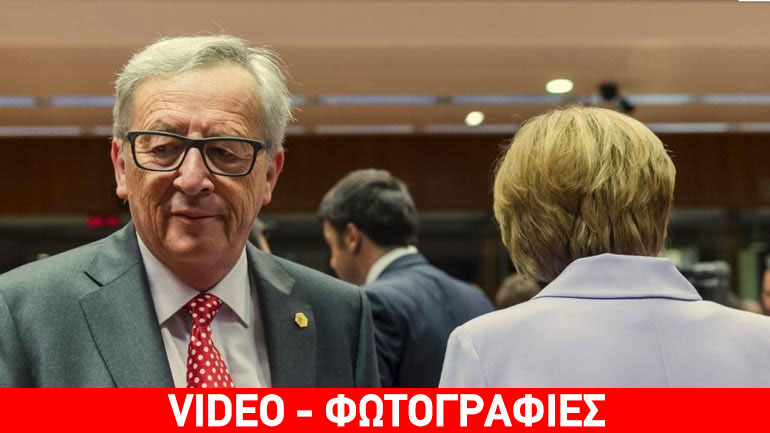 Όλες οι εξελίξεις για το θρίλερ των Βρυξελλών Όλες οι εξελίξεις για το θρίλερ των Βρυξελλών