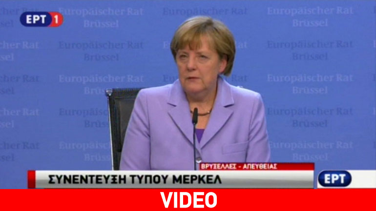 Μέρκελ: Κομβικό το Eurogroup του Σαββάτου