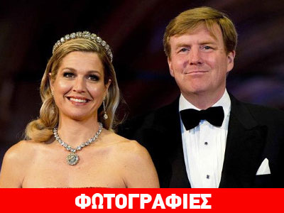 Ολλανδία: Δαπάνη 461.000 ευρώ για ένα… φράχτη στη βασιλική βίλα στο Κρανίδι