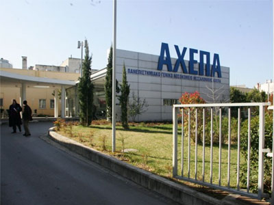 Απαλλακτικό βούλευμα για 85 άτομα που κατηγορήθηκαν για κύκλωμα με ιατρικά υλικά