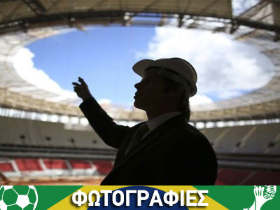 Το Mundial βλάπτει σοβαρά… το περιβάλλον!